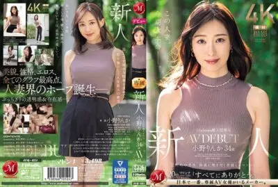 av18puls050 มาดอนน่าผู้มาใหม่สุดพิเศษ
